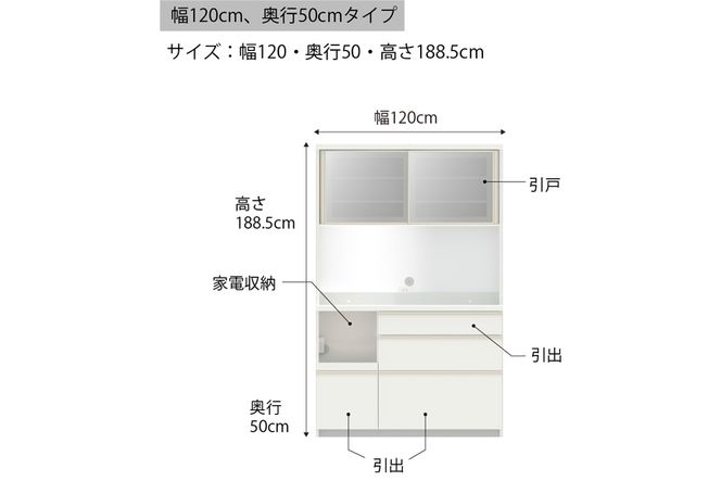 食器棚 カップボード 組立設置 EMA-1200R [No.637]