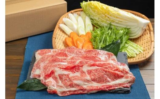 AE247お手軽すき焼きセット（2～3人前）