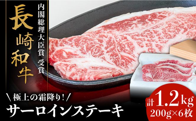 y茧쓇szyɏ̑~Iz  a T[C Xe[L 200g×3×2Zbg v1.2kg /   ґ W[V[  Xe[L / 쓇s / Ȃ[SCH050]