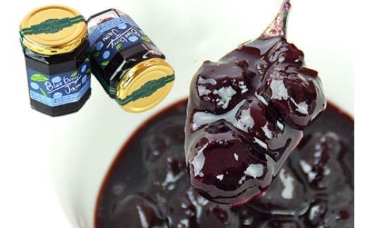 ＜ソフトクリーム屋さんの自家製ブルーベリージャム250g×4＞2か月以内に順次出荷【c491_sn_x2】 ジャム ブルーベリー 4個