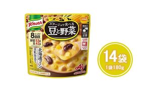 クノール ポタージュで食べる豆と野菜 北海道コーン 180g×14袋 ｜レトルト 防災 備蓄 非常食 保存食 キャンプ アウトドア　　　※離島への配送不可