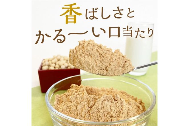 【北海道北見市産】 業務用 きな粉 5kg ※賞味期限60日保証 ( きなこ 大豆 国産 )【056-0006】
