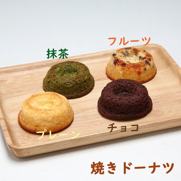 カフェ余目製パン　焼き菓子セット