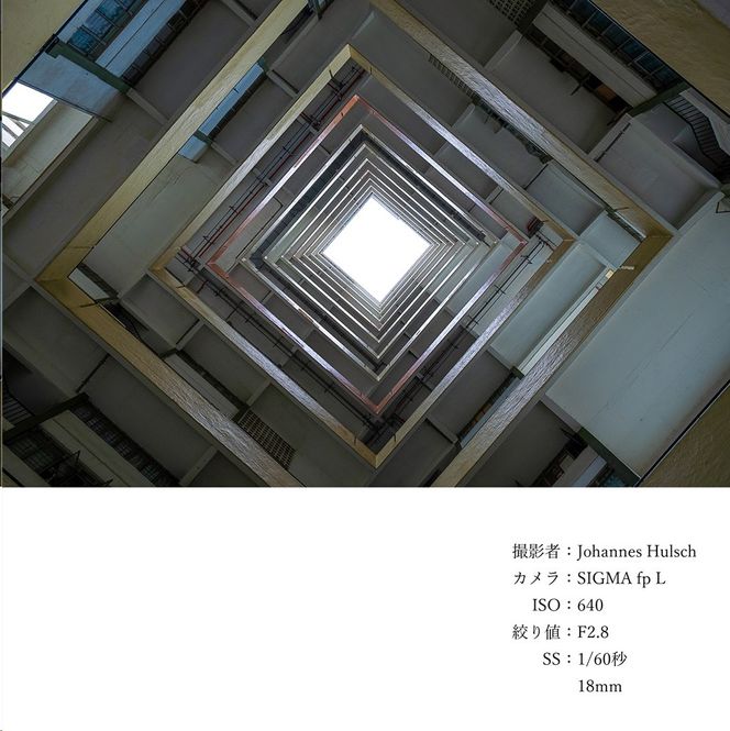 SIGMA 10-18mm F2.8 DC DN| Contemporary【Lマウント】