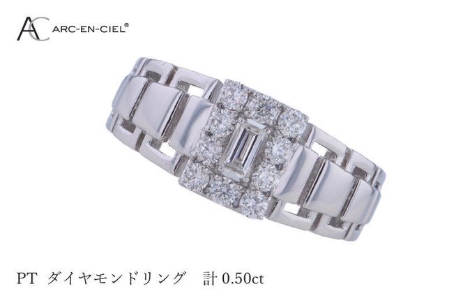 J044-4 ARC-EN-CIEL プラチナ ダイヤリング ダイヤ計0.50ct【鑑別書付き ジュエリー プレゼント ギフト ファッション アクセサリー 贈り物 贈答 お祝い 記念日】