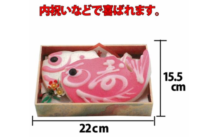 気仙沼の老舗かまぼこ屋いちまるの「紅白鯛セット」 [石渡商店 宮城県 気仙沼市 20563525] 