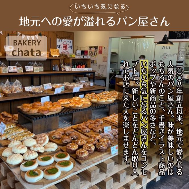 a754 地元で人気のベーカリーの冷凍ウインナーパン(計18個・2個入り9袋)【BAKERY chata】パン 冷凍パン 惣菜パン 個包装 おやつ 冷凍 アウトドア