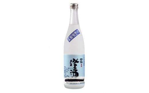 269. ロックで粋な日本酒 夏の澄酒 720ml  玉柏 原酒 本醸造 低温貯蔵