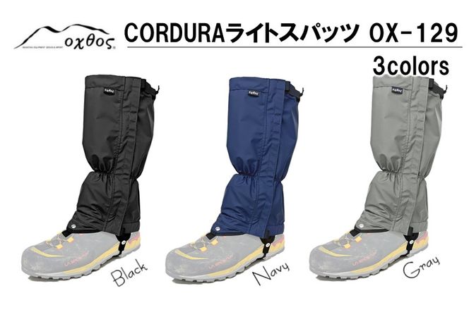 yΐ쌧Hsz[R325] oxtos(INgX) CORDURA CgXpbc OX-129yubNz