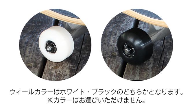 デッキサイズ 7.8インチ コンプリート 組み立て済み スケート