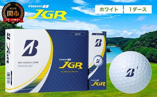 ゴルフボール TOUR B JGR ホワイト 1ダース 〜 ブリヂストン TOUR B JGR 1ダース ブリヂストンスポーツ ブリジストン ツアーB ツアービー Bマーク 白 12個〜