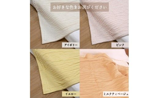 【5営業日以内発送】＜京都金桝＞Sweetケット 洗える 癒しの夏ケット【ハーフケット】 ｜ 夏用 柔らか とろける 肌触り 軽量 ウォッシャブル タオルケット 手づくり スウィートケット 日本製 新生活