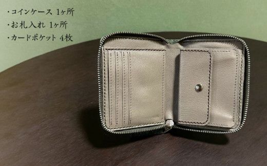 【職人手作り】イタリア産 アドリア牛革 ラウンドファスナー 二つ折り財布（選べる15色）《築上町》【たけもとかばん】革製品 レザー 牛革[ABAM024]