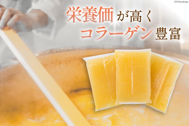 とり田の感動 丸鶏スープ 400g×3パック 冷凍 [studio092(とり田) 宮崎県 日向市 452060854] 丸鶏 スープ