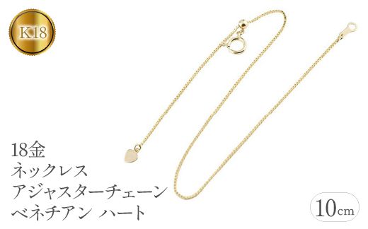 yRaz18 lbNX AWX^[ 10cm xl`A`F[ n[g@Ǘԍ 160916200y10 SWAA062