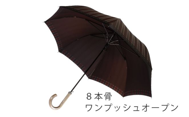 CB064【槙田商店】紳士長傘　Tie Stripe×Plain　WINE