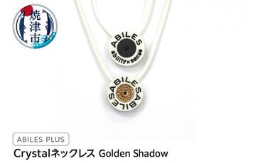 a24-025　ABILES PLUS Crystal ネックレス Golden Shadow