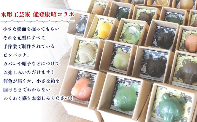 アイヌの口琴～ムックル～ ×白老 熊マスクピンバッヂ＜能登康昭コラボ＞ BG07 