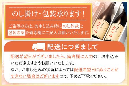 坂本製油の純ごま油 2本セット 660g×2本 ギフト箱入り 御中元 有限会社 坂本製油《30日以内に出荷予定(土日祝除く)》熊本県御船町 純ごま油 油 製油 ギフト 送料無料---mifune_sms_4_2p---