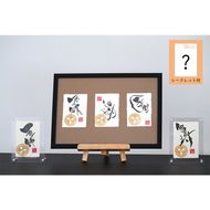 V-2-R7 竹中半兵衛　言魂の書（ポストカード）