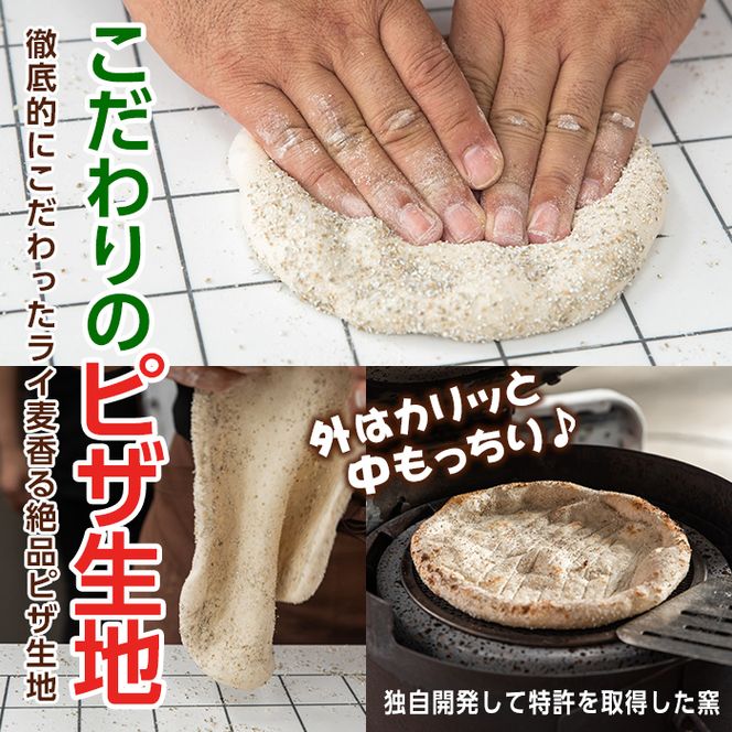 isa232 お家で焼きたて冷凍ピザ＜クワトロ＞(250g×1枚・直径約25cm)フライパンだけで簡単調理！本格ピザをご自宅で！【イサリアンピザマッスー】