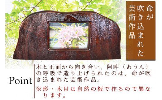 ＜フォトフレーム＞2か月以内に順次出荷【a0175_ks】