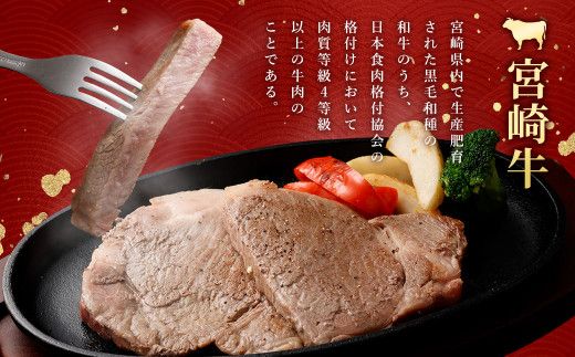 ＜宮崎牛ロース厚切りステーキ300g＞翌月末迄に順次出荷 【c1069_nh_x1】 黒毛和牛 宮崎牛 牛 ロース ステーキ 冷凍