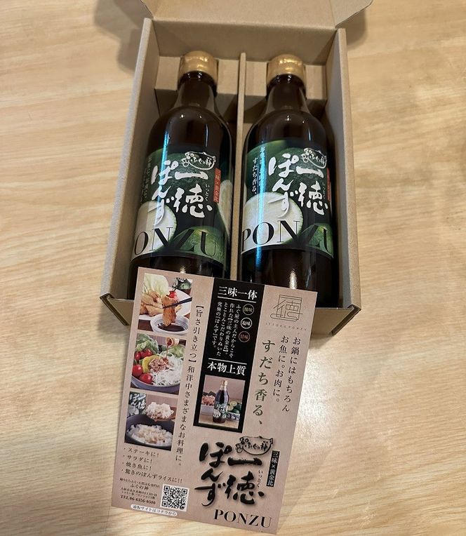 すだち香る・一徳ぽんず　360ml　2本セット 《30日以内に出荷予定(土日祝除く)》 ---sanagouchi_fkm_1_2hn---
