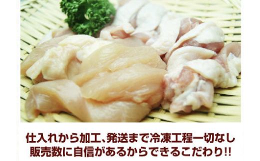 【E-148】鳥中 とんちゃん味　牛ホルモン(シマチョウ）［高島屋選定品］