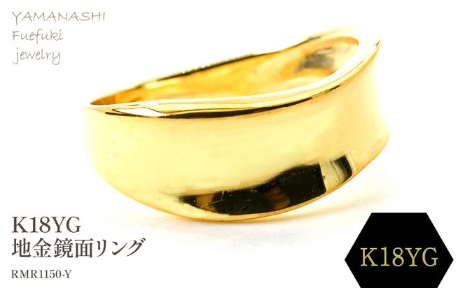 yRJszK18 nʃO@RMR1150-Y 188-081