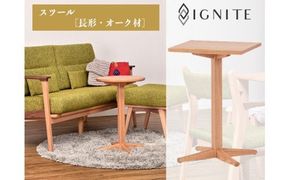 D86-01 IGNITE サイドテーブル【長方・オーク材】JIG-STO195-4035 PNO