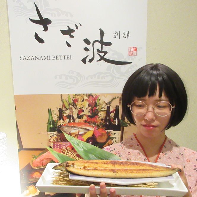 高知県産うなぎ白醤油焼き　sz006