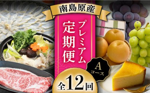 y茧쓇szyn108N̘VܓXoC[ZNgIz쓇 ̈i v~A 12 AR[X /  a ӂ `[YP[L ߂ Ԃǂ  / Ȃ [SCH042]