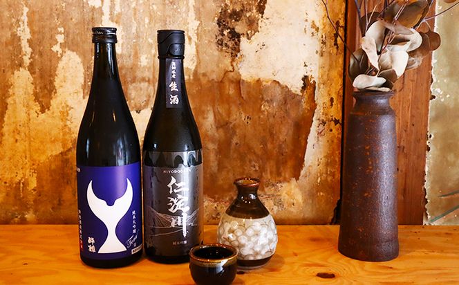 【さわやか旨シリーズ】仁淀川純米吟醸原酒生＆酔鯨純米大吟醸寅