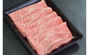 鳥取和牛　すき焼き用肩ロース　850g