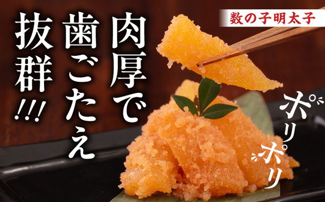 【全3回定期便】数の子明太子&いか明太子セット（各100g）【博多徳永とくとく珍味】《築上町》【株式会社マル五】[ABCJ066]