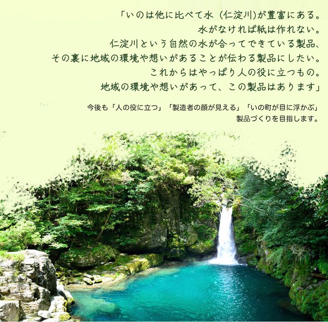 10年保証★備蓄用トイレットペーパーloglog（70M×25箱）