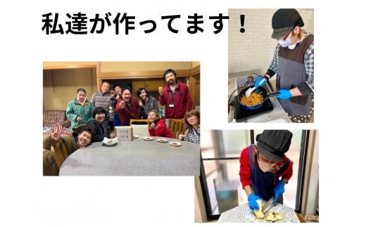 【農福連携】やみつき塩けんぴ（芋けんぴ）　7袋小分けセット（計420g） サツマイモスイーツ さつまいもスイーツ 芋けんぴ いもかりんとう いもけんぴ 和菓子 スイーツ お菓子 お茶うけ おつまみ 小分け ご当地 碧南市　H187-002