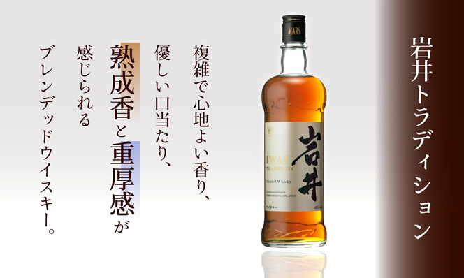 「甲州スパークリング」「甲州オランジュ・グリ」「岩井トラディション」015-026