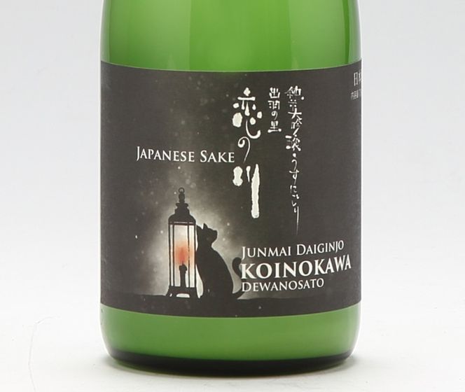 鯉川酒造「恋の川」純米大吟醸うすにごり酒（720ml×1本）【524-008B】