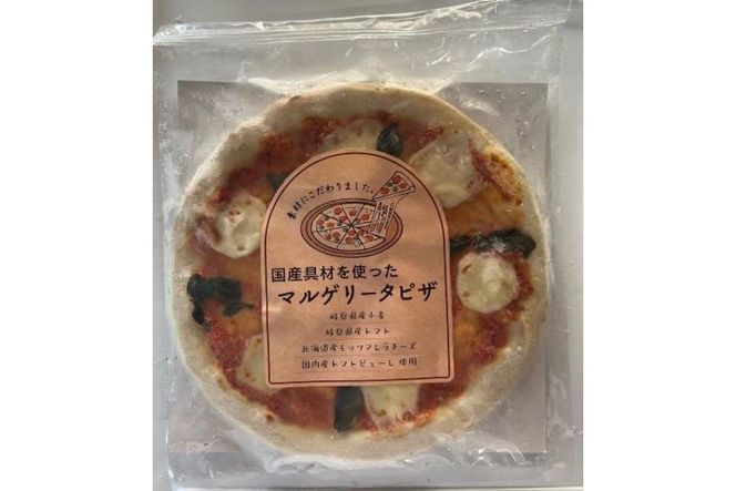 国産マルゲリータピザと冷凍生パスタセット【0096-001】