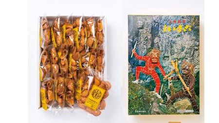 菓子 高田いさご小袋入セット 小袋 落花生 郷土菓子 焼き菓子 C4-54