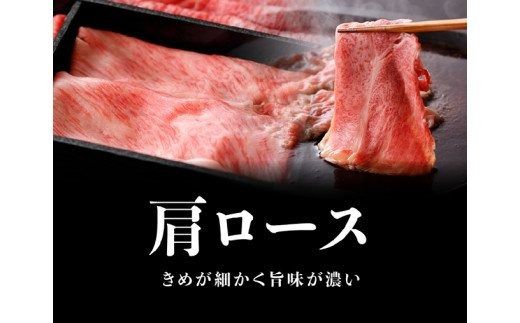  宮崎牛 スライスセット 400g すき焼き 肉 牛 牛肉 国産 黒毛和牛 スキヤキ しゃぶしゃぶ[D00668]