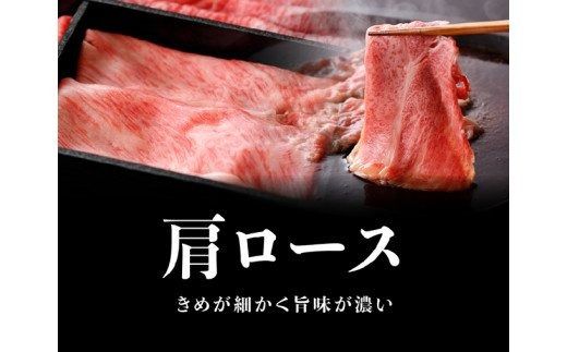  宮崎牛 スライスセット 400g すき焼き 肉 牛 牛肉 国産 黒毛和牛 スキヤキ しゃぶしゃぶ[D0655]