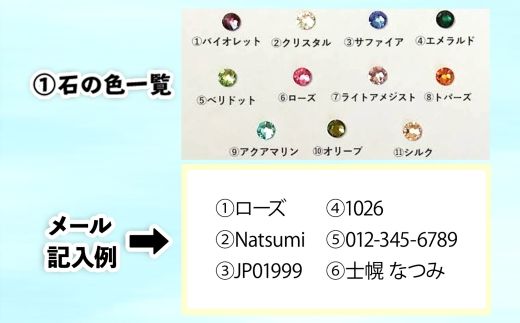 北海道 耳標 牛 ピアス 小サイズ オリジナル アクセサリー 藤内牧場 ハンドメイド セミオーダー 名前 イニシャル アルファベット 数字 入り 手作り スワロフスキー プレゼント 送料無料 十勝 士幌町【U01p】