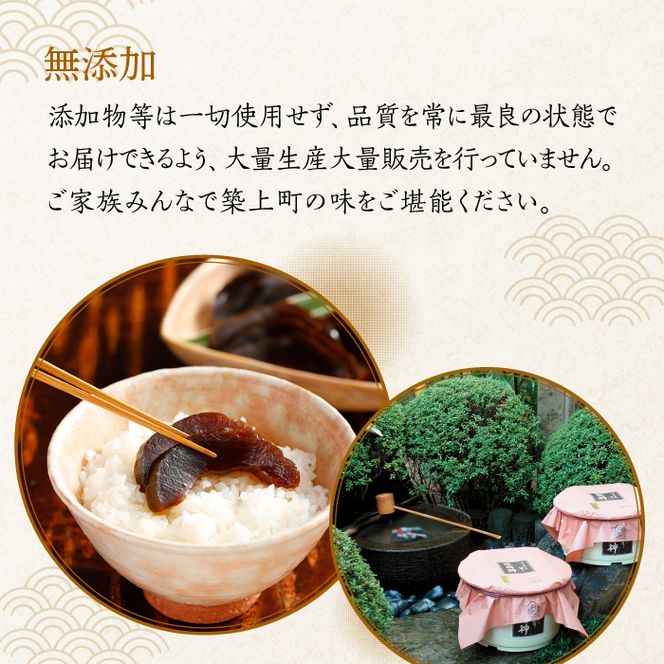 【先行予約】【明治神宮ご奉献品】奈良漬「琥珀神(こはくかんさ)」 うり 樽詰め 2.4kg《築上町》【有限会社奈良漬さろん安部】 [ABAE013]