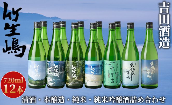 yꌧszyI-627zgc𑢁@s}Lmx |E | {E VCꌣ |Eċ VCꌣ |@720ml×12{yIiz