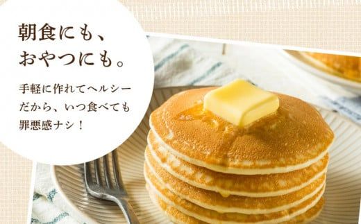 米粉パンケーキミックス10個入 / お米 パンケーキ パンケーキミックス 小麦粉不使用 朝食 おうち時間 手作り 手作りパンケーキ