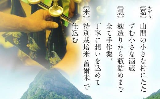 米焼酎 鎧嶽 すっきり白米 720ml 1本 /// 本格米焼酎 すっきり白米はしろ色、こっくり玄米はくろ色 関西 奈良 人気の品 酒 お酒 米焼酎