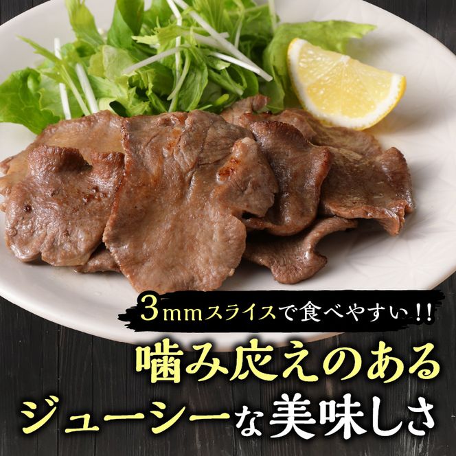 極上牛タン たっぷり800g(200g×4パック)《 牛タン タン 牛肉 牛 極上タン 肉 お肉 厳選 送料無料 焼肉 焼き肉 BBQ バーベキュー しゃぶしゃぶ 贅沢 スライス 小分け 小分けパック おすすめ 800g ふるさと納税 牛タン薄切り 加古川市 》【2401A00411】